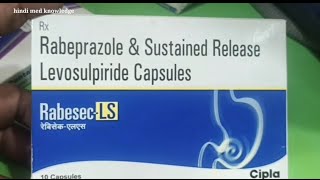 Rabesec LS capsules uses in hindi  Rabeprazole amp Sustained release levosulpride rabesec ls [upl. by Eddra609]