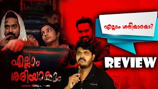 Ellam Sheriyakum Malayalam Movie Review Asif Ali  Rajisha Vijayan  CinemakkaranAmal [upl. by Sergent]