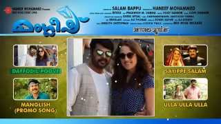 Manglish  Malayalam Movie Audio Jukebox  Mammootty  Gopi Sundar  Santhosh Varma  Harinarayanan [upl. by Yerok]