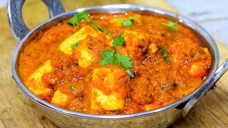 जब मेहमान आयें तो 20 मिनट में बनाएँ ये झटपट पनीर लटपटा Paneer Masala Paneer latptaPaneer sabji [upl. by Retsbew]