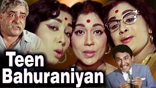 Prithviraj Kapoor and his family  Teen Bahuraniyan  Bollywood Scene 122 [upl. by Arv]