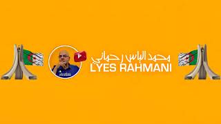 🔴 LYESRAHMANI LIVE [upl. by Adlihtam485]