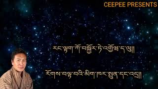 Old Bhutanese song chang hooptheng chigi trowa by Rinchen Namgay and Kencho wangdi [upl. by Nnybor]