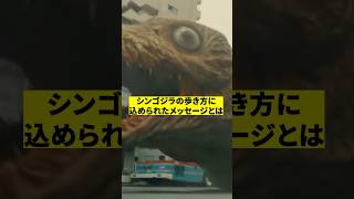 この映画の歩き方に隠された悲しいメッセージ 映画 考察 雑学 [upl. by Neelya]