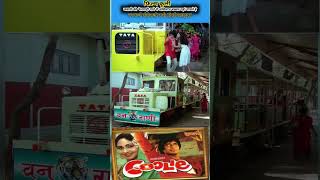 COOLIE film song Shuting location amitabhbachchanmovie [upl. by Melloney]