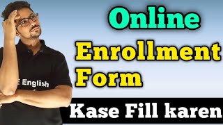 Online enrollment form  enrollment form online Kase fill Karen  class 11 online enrollment form [upl. by Adnuhsor]