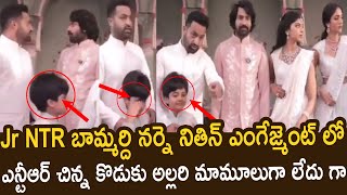 Jr NTR Son Abhay Ram Cute Visuals at Narne Nithin Engagement  Jr NTR Family Visuals [upl. by Edrick]