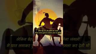 Chhatrapati Shivaji Maharaj Ganimi kava  Guerrilla War history [upl. by Dorthea]