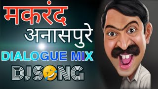 Makarand anaspure dialogue mix dj song  its Panya [upl. by Haldes714]