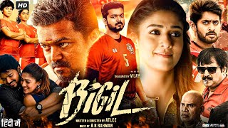 Bigil Full Movie In Hindi Dubbed  Thalapathy Vijay Nayanthara  Jackie Shroff  Review amp Facts HD [upl. by Ianthe]