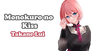 Takane Lui  モノクロのキス Monokuro no Kiss  SID [upl. by Zeuqirdor104]