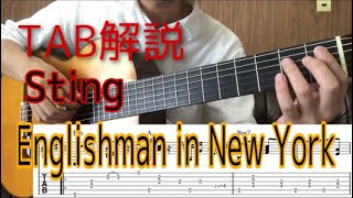 【TAB解説】Sting  Englishman in New Yorkfingerstyle guitar [upl. by Whitten]