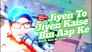 Jiyen To Jiyen Kaise Bin Aap Ke  Kumar Sanu Ke Super Hit Urdu Ghazals  1990s Ke Hit Songs  Hit [upl. by Noicpecnoc]