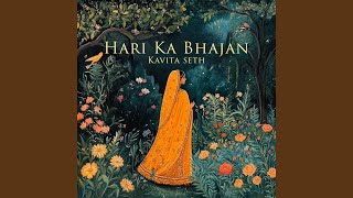 Hari Ka Bhajan [upl. by Fosque502]