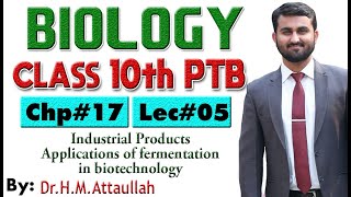 Industrial products  Applications of fermentation  Chapter  17  Biology Class 10th  Lec 5 [upl. by Aimekahs]