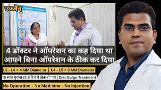 L3  L4  L4  L5  Disc Bulge Treatment in Ujjain  No Operation  No Injection  Chiropractic [upl. by Sanfred620]