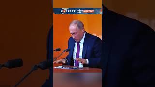 Украина вошла в состав ВЛАДИМИР ПУТИН shorts интервью путин политика украина [upl. by Eelyak]