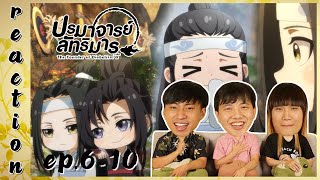 REACTION ปรมาจารย์ลัทธิมาร Q The Founder of Diabolism Q อนิเมะ  EP610  IPOND TV [upl. by Appilihp146]