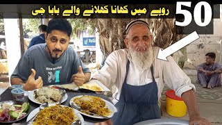 Most Cheap Rates Food in Karachi  15 Types of Food FoodExplorer59 [upl. by Aiderfla]