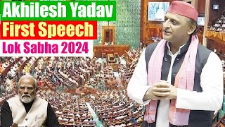 Akhilesh Yadavs Excellent First Speech in 18th Lok Sabha 2024  Parliament Live  Kannauj MP  UP [upl. by Knudson]