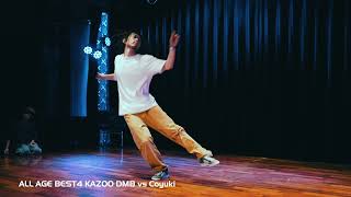 TESORO 2024526 All Age部門 Best4【KAZOO DMB vs Coyuki】 [upl. by Gabler]