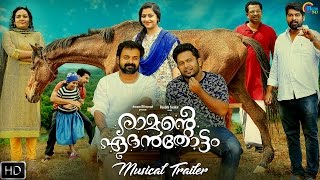 Ramante Edanthottam  Musical Trailer  Kunchacko BobanAnu Sithara Ranjith SankarBijibalOfficial [upl. by Mella]