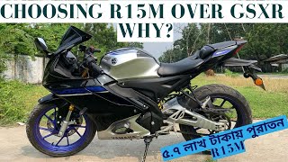 Why He Chose R15M Over Suzuki Gsxr 150 Second Hand R15M [upl. by Hadden]