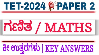 KAR TET 2024  PAPER 2  Maths  Key Answers [upl. by Nohsad953]