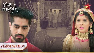 Birla house में हुआ drama  Yeh Rishta Kya Kehlata Hai [upl. by Selwin511]