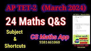 AP TET  2 MARCH 2024 MATHS QampS [upl. by Christoforo]