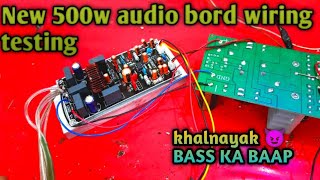 New audio bord 500w  ✅ testing and wiring full video  pa audio dausa [upl. by Anomahs635]