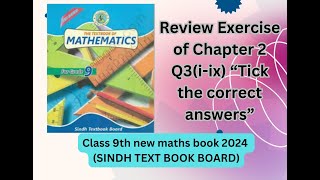 Class 9 maths chapter 2Review Exercise 2 Ex2 Q3ixsindh text book board new maths book 2024 [upl. by Sukcirdor]