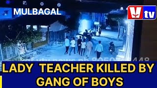 TEACHER KILLED boys police mulabagal [upl. by Eilsil]