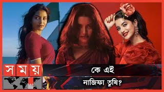 নানামুখী কাজ দিয়ে এখন আলোচনায় তুষি  Nazifa Tushi  Actress  Somoy Entertainment [upl. by Haidabez585]