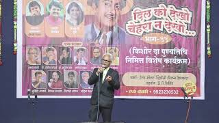 Teri Duniyase Hoke Majboor Chala Sing By Mohan Bhaame [upl. by Alvan600]