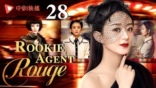 Rookie Agent Rouge28  Zhao Liying becomes a coldblooded agent like deadly poison [upl. by Biron911]