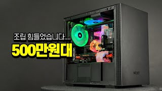 역대급 힘든조립컴퓨터 만들기였습니다 [upl. by Aicaca]