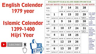 1979 English amp Urdu Calendar 1979 ka Urdu Calendar  13991400 Islamic Hijri Calendar [upl. by Trilbie]