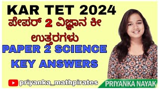 KAR TET 2024 SCIENCE PAPER 2 KEY ANSWERS  PRIYANKA MATH PIRATES [upl. by Nyrok]