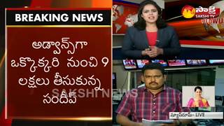 CID Asks Custody To Sri Chaitanya Dean In Eamcet 2 Leak  డీన్‌ వాసుబాబు రిమాండ్‌ రిపోర్ట్‌ [upl. by Nylkaj229]