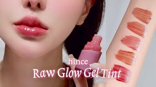 힌스 로 글로우 젤 틴트 NEW 5종 발색 리뷰🫦♥️  hince raw glow gel tint [upl. by Yeloc911]