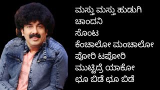 GOLDEN HITS OF GURUKIRAN SIR  KANNADA TAPANGUCHI SONGS [upl. by Katee399]