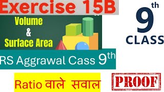 Volume and Surface Area Class 9 in 5 Minutes 🔥  Class 9 Maths Chapter 15 Complete Exersise 15B [upl. by Swinton]