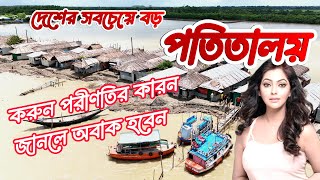 দেশের সব চেয়ে বড় পতিতালয়এখানের মাটি দিয়ে কেনো তৈরি হয় দুর্গা প্রতিমা  documentary bangladesh [upl. by Einaej]