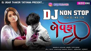 New Gujarati Bewafa Non Stop Dj Remix 202324  Gujarati Trending Bewafa Geeto  Ghayal Non Stop dj [upl. by Slen]