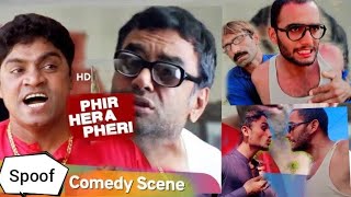 Phir Hera Pheri 2006 Movie Dhoti Scene Spoof Comedy  Paresh RawalJohnny Lever Comedy spoof [upl. by Tormoria]