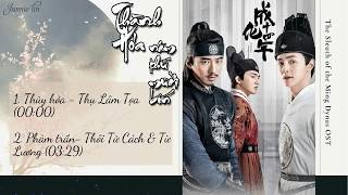 Playlist Full OST Năm Thành hóa thứ mười bốn 成化十四年  The Sleuth of Ming Dynasty OST [upl. by Risteau]