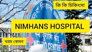 NIMHANS HOSPITAL Bangalore Indias best নার্ভের ট্রিটমেন্ট কোথায় হয় banglavlogs [upl. by Nirel]