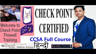 Full Course Check Point Certified Security Associate CCSA in Hindi  ccsa [upl. by Aylad]