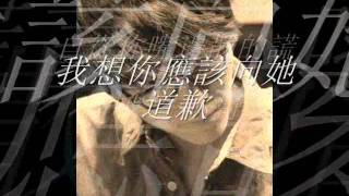 方大同 khalil fong  二人遊 15 lyrics [upl. by Peg509]